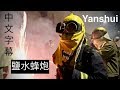 鹽水蜂炮 | TOP 5 MOST DANGEROUS FESTIVALS | Yanshui Beehive Firework Festival