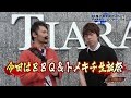我武者羅-2nd SEASON-【第5戦目・#1】