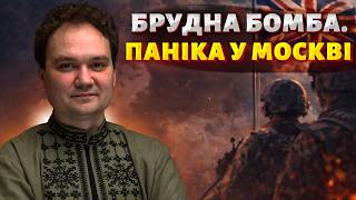 4 хвилини тому! "ВИБУХ" у Кремлі: Британія дає ядерку та війська. Україну готують до перемоги
