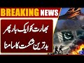 India Faces Another Crushing Defeat | Jet Crashed In Dubai Air Show | Dunya News