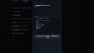 Next.js Server Actionsでフォーム送信を処理【NEXT.JS】