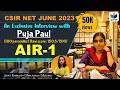 Air1 puja paul  csir net june 2023  exclusive interview