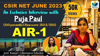 AIR-1 Puja Paul || CSIR NET June 2023 || Exclusive interview