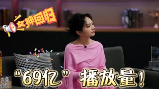 又一首神曲《嘉宾》再次爆火！全新改编让新郎的头上更绿了