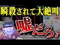 秒で崩壊！ニートがFXで資金を溶かす瞬間