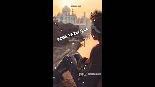 Therinji seiyala na arinji seiyala album song#tamil life damage💔whatsapp status fullscreen vedio