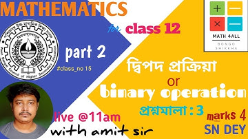 দ্বিপদ প্রক্রিয়া । BINARY OPERATION | PART 2 | FOR CLASS 12 | SN DEY | MARKS 4 | WBCHSE CLASS12
