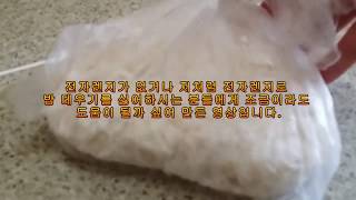 압력솥으로 냉동밥 데우기 / 갓 지은 밥맛~! - Youtube