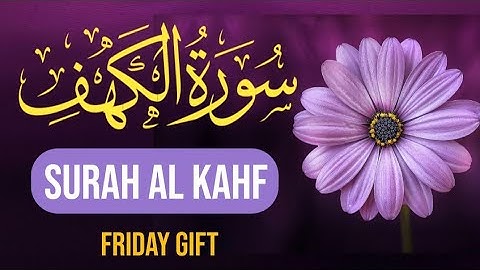 (RAMADAN) SURAH AL KAHF سورة الكهف | THIS VOICE WILL TOUCH YOUR HEART إن شاء الله | Al Quran