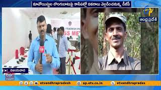 35 ఏళల తరవత సమనన లగబట Maoist Leader Somanna Surrenders After 35 Years