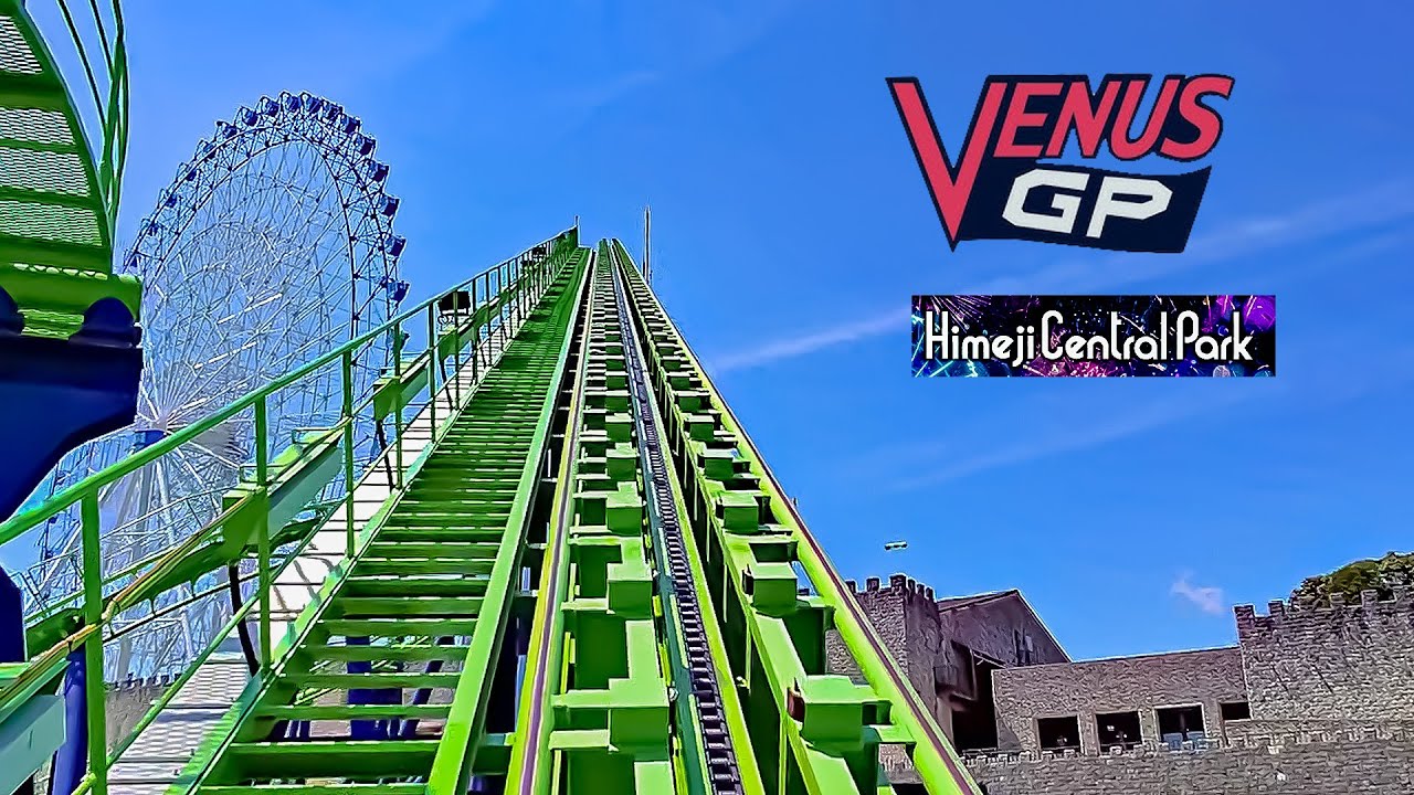 2025 Venus GP Roller Coaster On Ride Front Seat POV Himeji Central Park