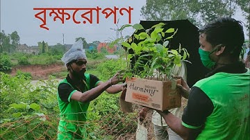 Celebrate "Aranya Saptaha"/ Mallabhum Prayas/ JB Clunb.