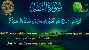 Surat A-naml.traducction al Portuges.سورة النمل بصوت أحمد المرشود