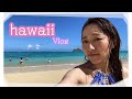 ハワイのVlog～レンタカーで回ったオシャレカフェやビーチ紹介～