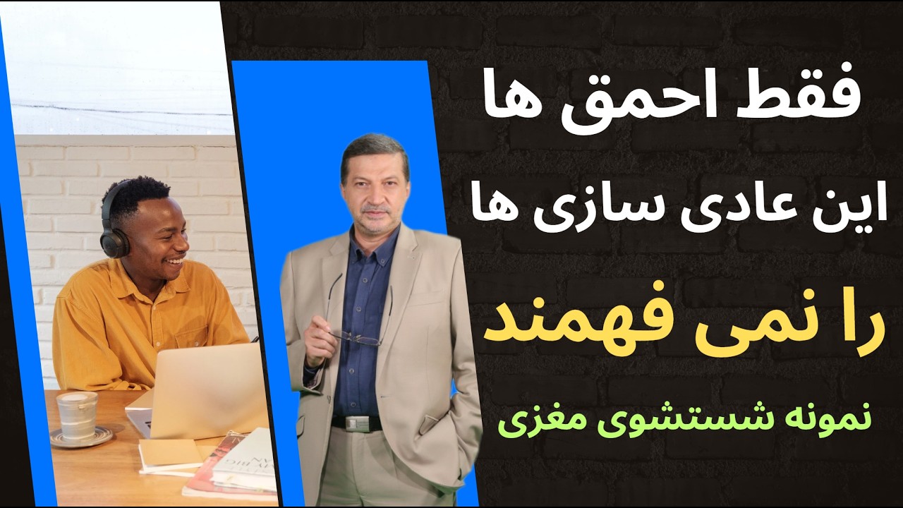 تجزیه وطن ! اینها به کسی رحم نمی کنند - حواس ها جمع می کنند