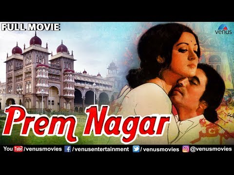 prem-nagar-full-movie-|-full-hindi-movie-|-rajesh-khanna-|-hema-malini-|-bollywood-full-movies