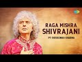 Raga mishra shivrajani  pt shivkumar sharma  audio  hindustani classical music