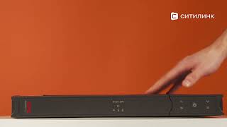 Обзор ИБП APC Smart-UPS SC SC450RMI1U | Ситилинк