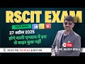 RSCIT Live Class | RSCIT Exam Important Questions | RSCIT Computer Course RSCIT Exam 27 April 2025
