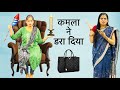 Kaamwali Ne Aisa Kya Kiya Ki Memsab Dar Gai 😱🥴 || Riddhi Ka Show !!!