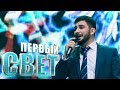 Руслан Болотмурзаев - Homenag / Сезон четвёртый