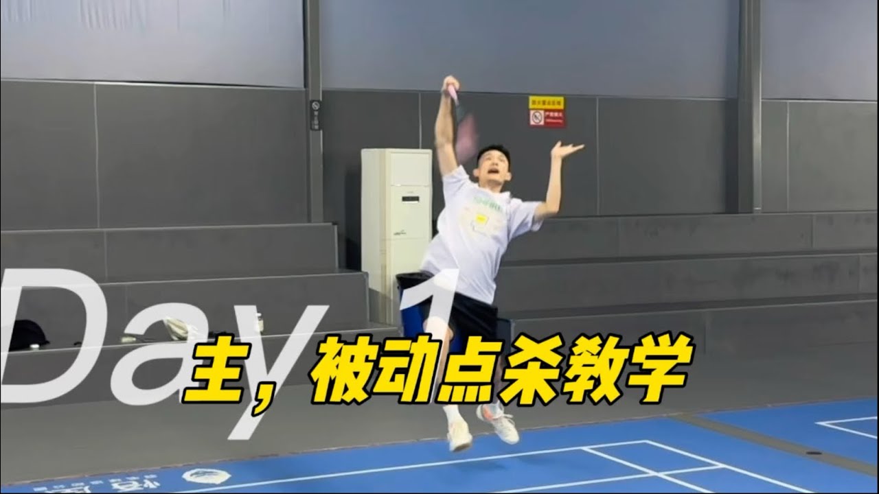 点杀到底需不需要拍面回弹？