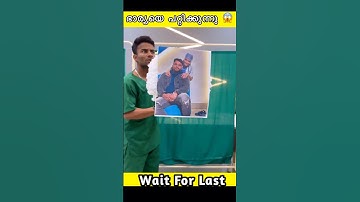 ഇവൻ ഭാര്യയെ പറ്റിക്കുന്നു 😱 #shorts #m4tech #mrzthoppi