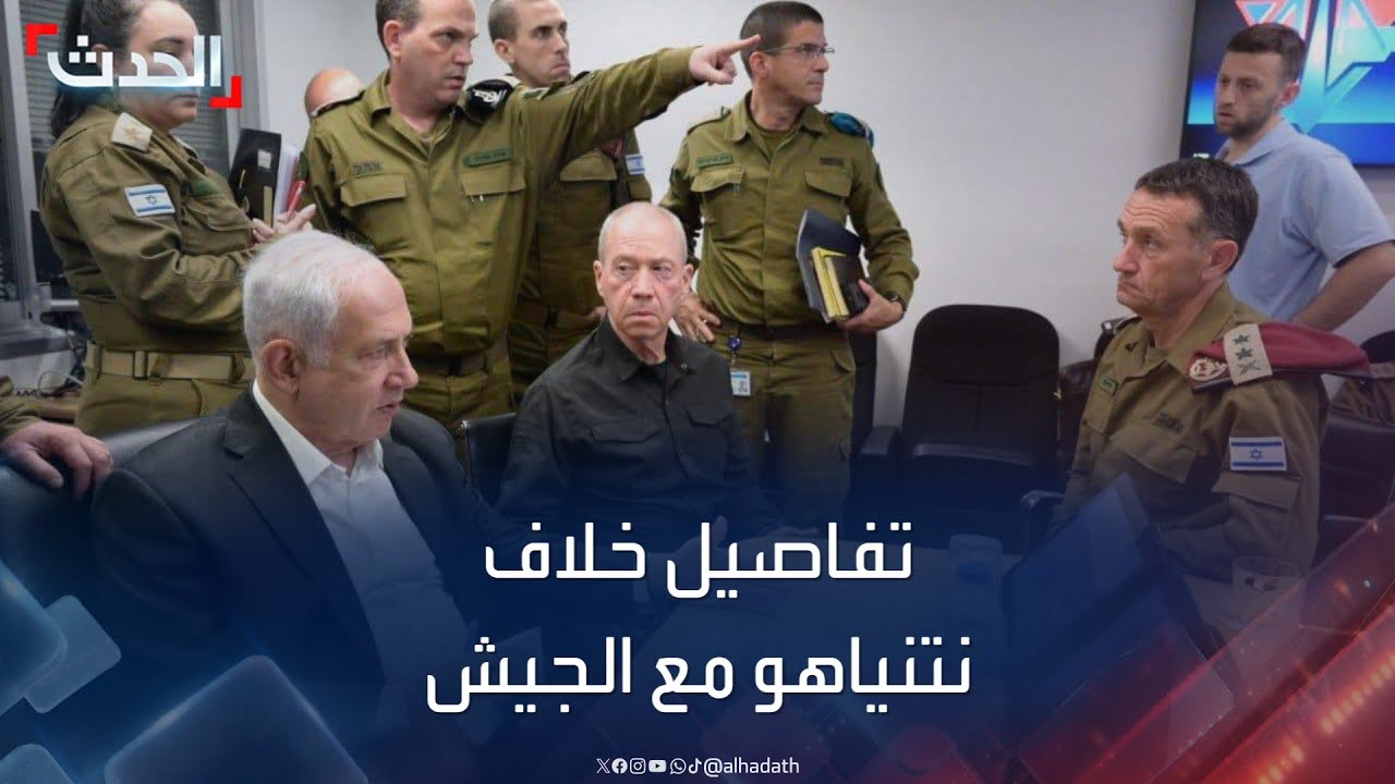 مراسل الحدث يروي تفاصيل خلاف نتنياهو مع الجيش