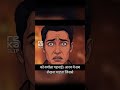 👻 Bhooth Bangla – Haunted House 🏚️ | सच्ची डरावनी कहानी | Horror Stories in Hindi 2026 |