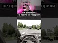 Теория на практике #kensant #реакция #short #beamng #аварии #дтп