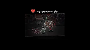 بس والله جانت ايام جميله 