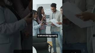 Smart Businessmen Consultant क्यों रखते हैं? #shorts