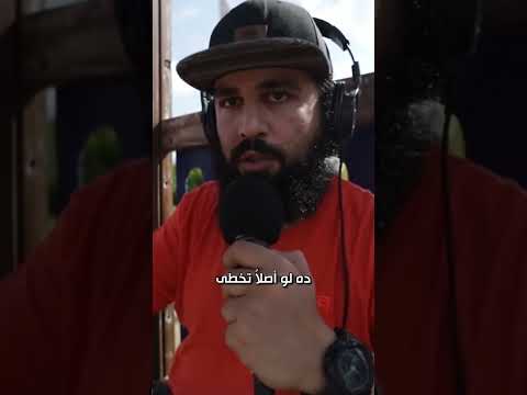 الحياة مش هتقف لو مبقتش دكتور  حازم الصديق