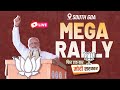Live pm shri narendra modi addresses mega rally in south goa