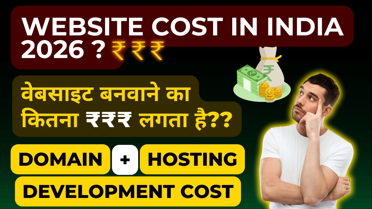 Website Cost in India 2026 | Domain, Hosting & Development Charges (Real Price)