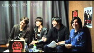 discord x FREE THROW / USTREAM 2012.03.15