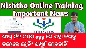 Diksha app under maintenance problems solved || Nishtha app problem solved