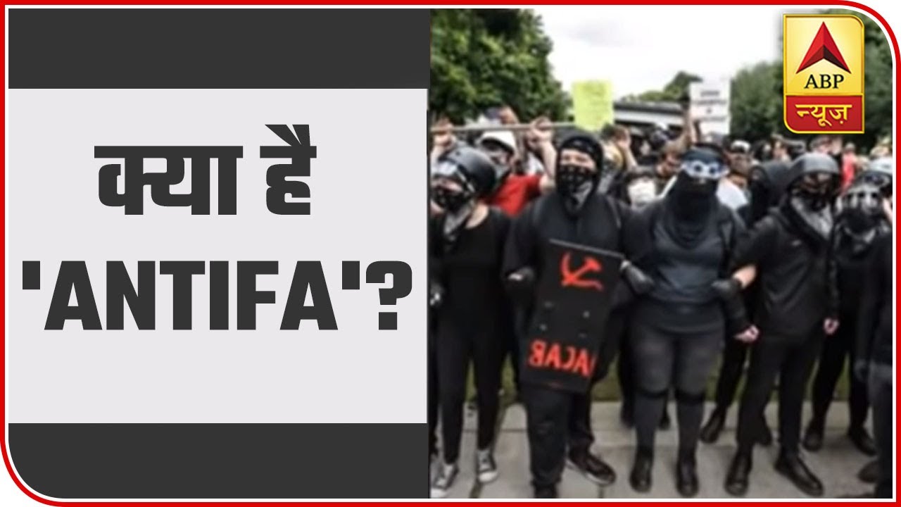 Explained Graphically: What Does The Word ANTIFA Mean? | ABP News