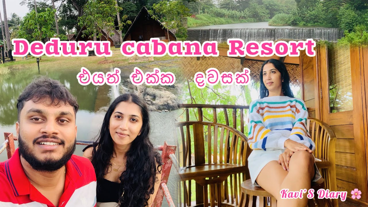Deduru cabana Resort | ආසම  කරපු දවසක්| Day out | රස රස කැම ගොඩක් එක්ක ලස්සන  view එකක් | 🦋🥩📍🥓💆🍲