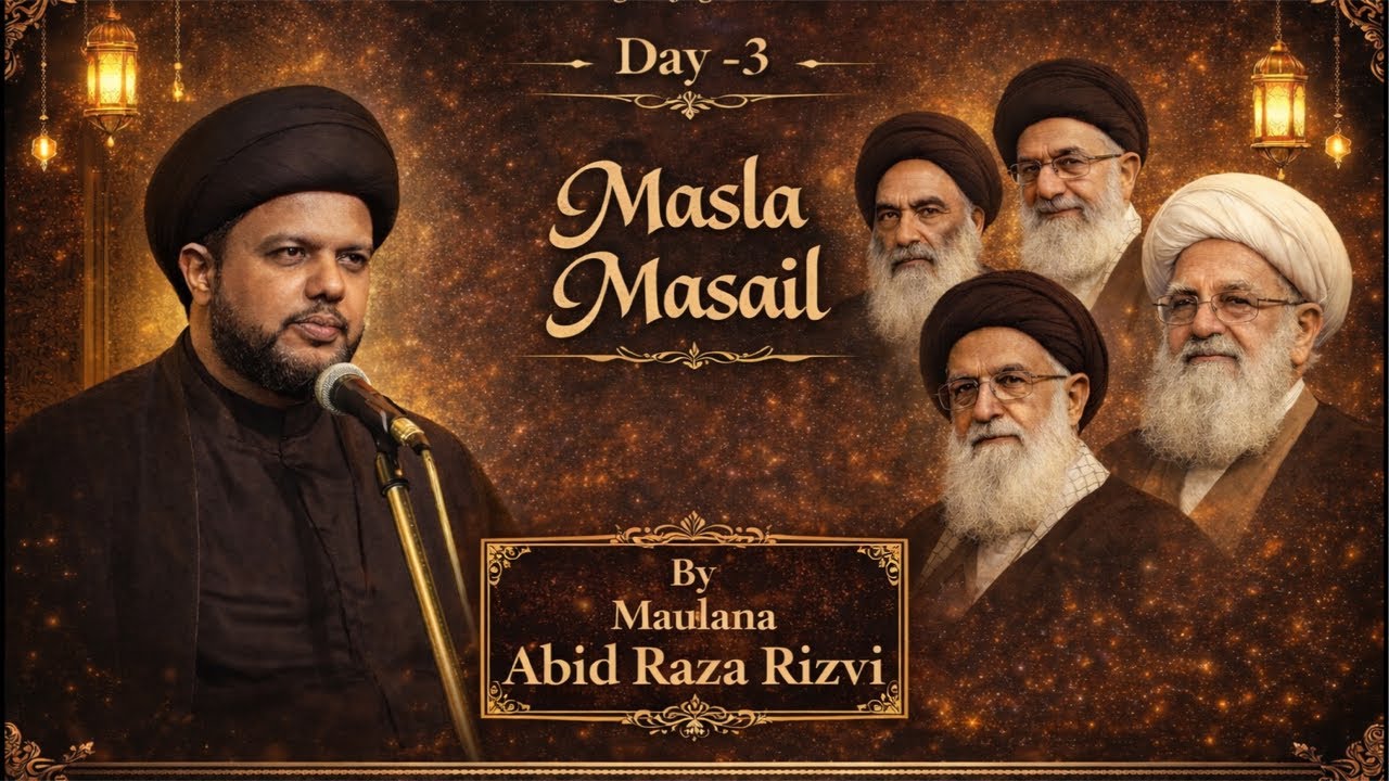 Ramzan Day - 3 Ahkame Sharayi Masla Masael By - Maulana Abid Raza Rizvi ...