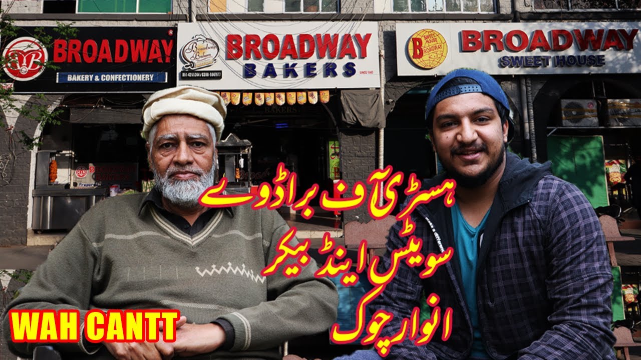 Broadway Sweets And Bakers History Anwar Chowk Wah Cantt YouTube