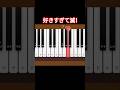 M!LK 好きすぎて滅！ マジぎゅんぎゅんぎゅん