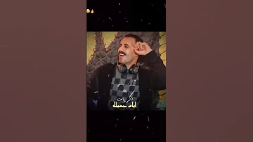 انا مش غايب علشان اعود 
