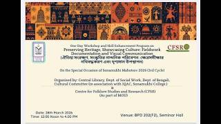 Workshop II Tanmay Das Baul II Sonamukhi College II CFSR