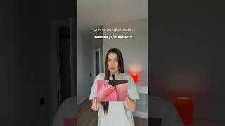 Самое прекрасное решение😍 Арт на Боди вб:#538257652 озон: #3071911887 #боди #распаковки