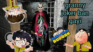 granny joker granny ban gayi screenshot 3