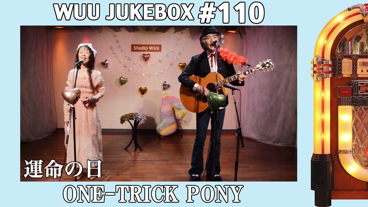 TOP - ONE-TRICK PONY official website