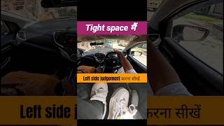 Tight space मैं Left side judgement करना सीखें 🔥#shorts #driving #leftsidejudgement