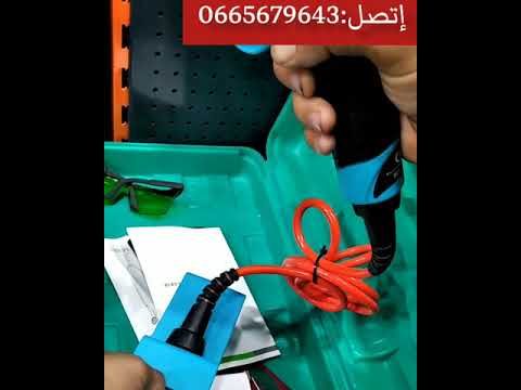 مقص تقليم الأشجار الكهربائي