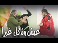 هيدا مقلب كتير سريع 🤗